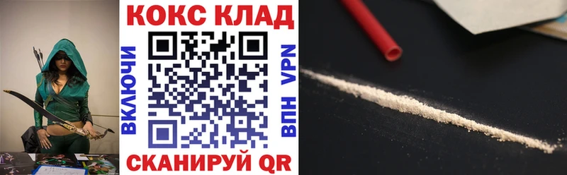 КОКАИН Эквадор  Сольцы 