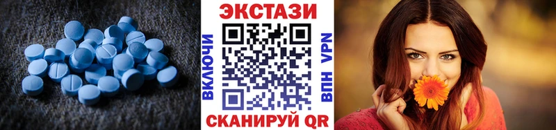 Экстази DUBAI купить закладку Сольцы