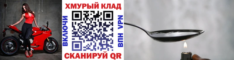 ГЕРОИН Heroin  Сольцы 