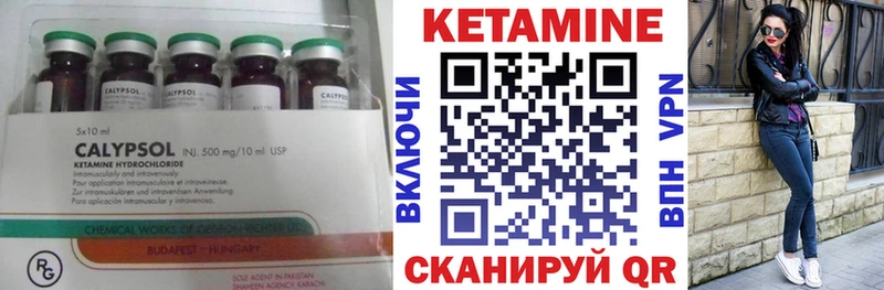 ОМГ ОМГ ссылки  Сольцы  КЕТАМИН ketamine 