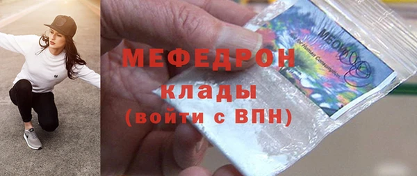 ALPHA-PVP Абдулино