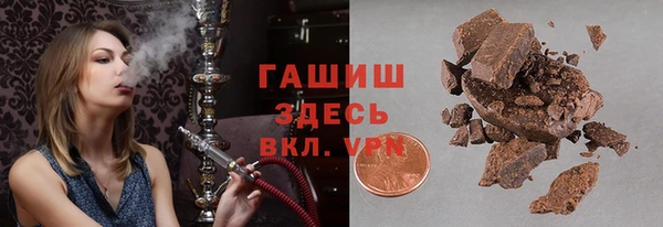прущая мука Абаза