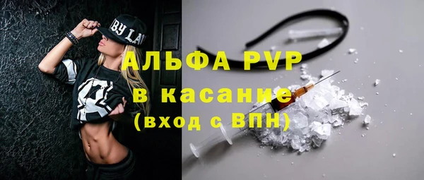 кокаин Абинск