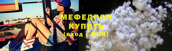 ALPHA-PVP Абдулино