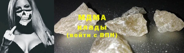 прущая мука Абаза
