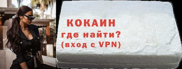 ALPHA-PVP Абдулино