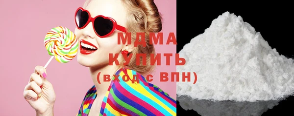 кокаин Абинск