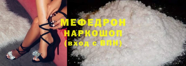 ALPHA-PVP Абдулино