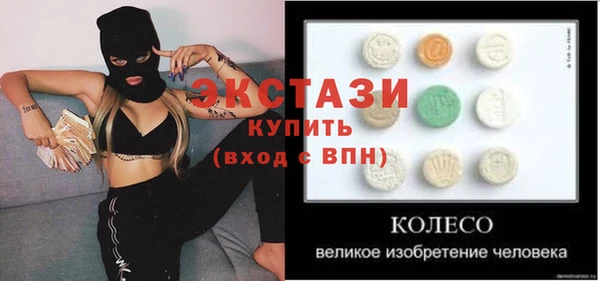 кокаин Абинск
