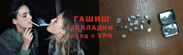 кокаин Абинск