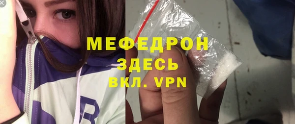прущая мука Абаза
