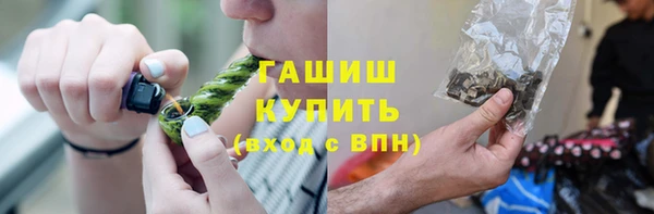 ALPHA-PVP Абдулино