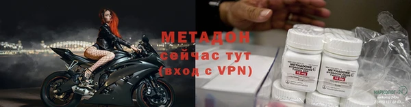 кокаин Абинск