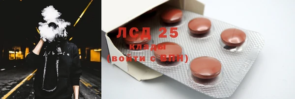 прущая мука Абаза