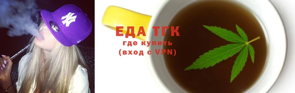 ALPHA-PVP Абдулино
