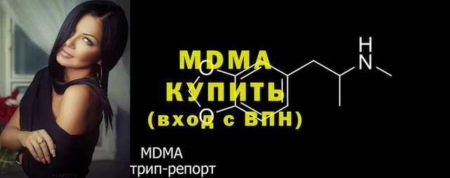 прущая мука Абаза