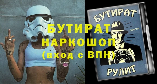 кокаин Абинск