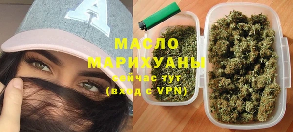 ALPHA-PVP Абдулино
