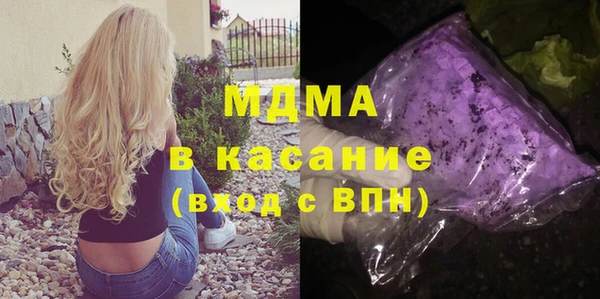 прущая мука Абаза