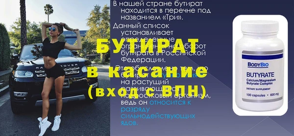 альфа пвп Михайловка