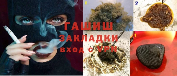 кокаин Абинск
