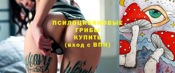 кокаин Абинск