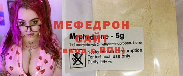 ALPHA-PVP Абдулино