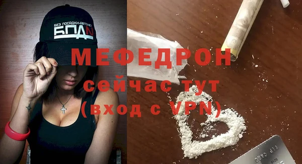 ALPHA-PVP Абдулино