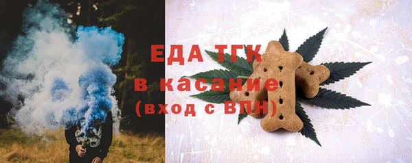 ALPHA-PVP Абдулино