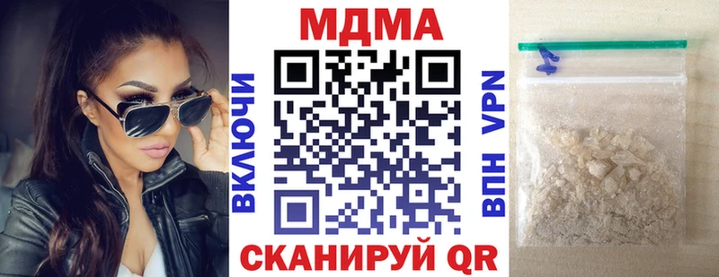 МДМА VHQ  Сольцы 