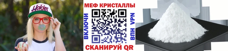 kraken вход  Сольцы  МЕФ мяу мяу  даркнет сайт 