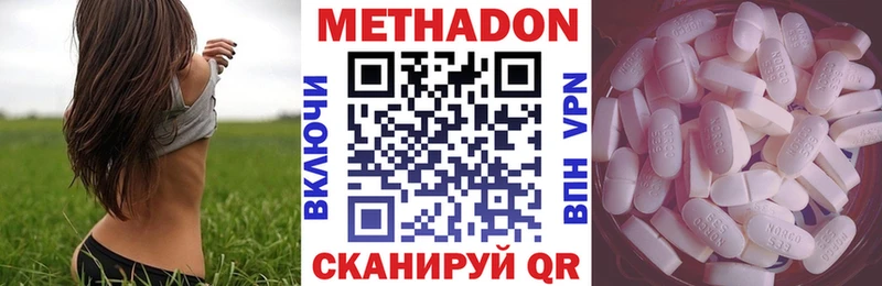 маркетплейс телеграм  Сольцы  МЕТАДОН мёд  купить наркотики сайты 