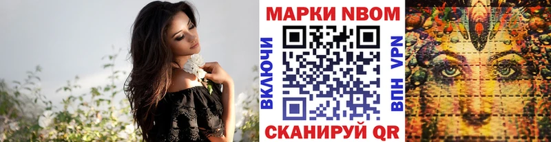 где купить   Сольцы  Марки 25I-NBOMe 1,5мг 