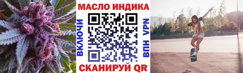 ТГК THC oil  Сольцы 